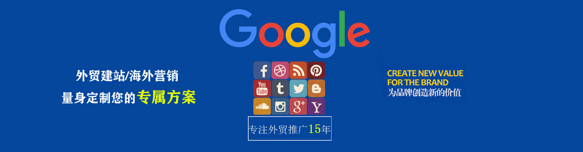 江宁百度广告推广