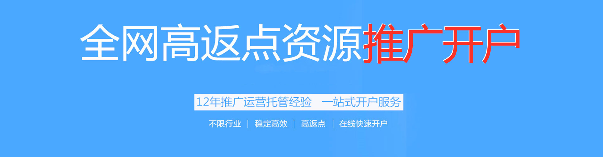 江宁sem竞价