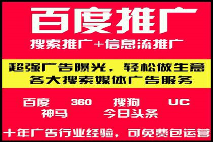 百度推广如何提升转化率？——经典案例剖析